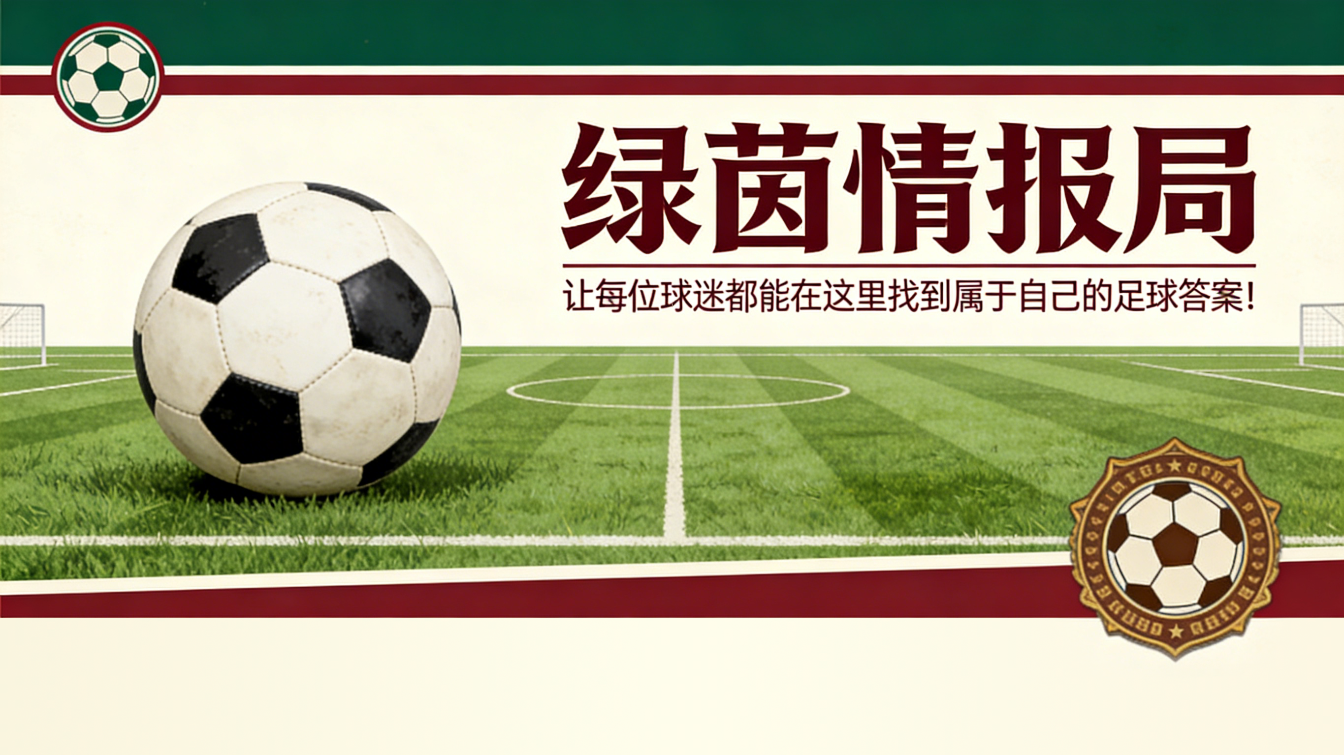 开云体育官网-达韦尔萨：“都灵，我要求并展现勇气”