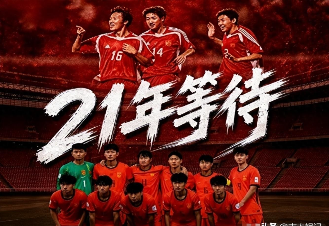 开云体育官网-5-5,2-0!亚洲杯奇迹夜!沙特日本出线 8强6席落定:国足绝境逆